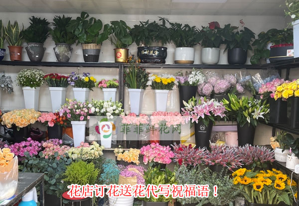 南宁兴宁区花店订花送花代写祝福语!